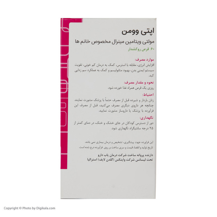 قرص اپتی وومن گلدن لایف بسته 60 عددی