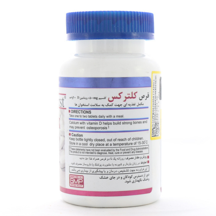 قرص کلترکس هلث برست بسته 100 عددی