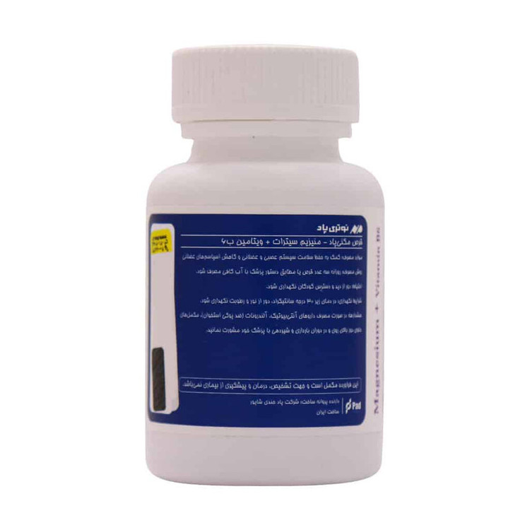 قرص منیزیم سیترات ویتامین ب 6 نوتری پاد دو بسته 60 عددی