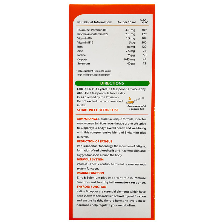 شربت میم اورنج ویتابیوتیکس میر - 200 میلی لیتر