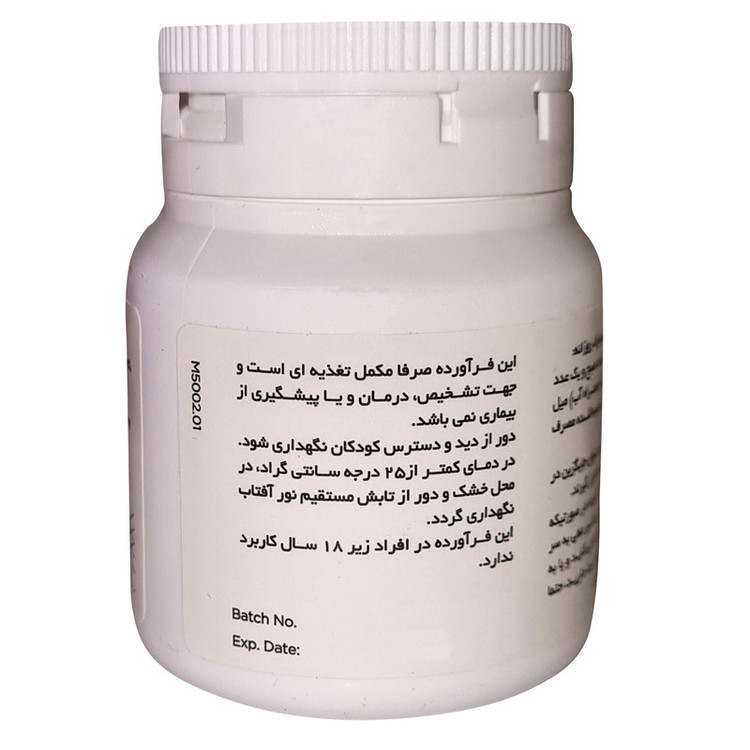 قرص بن هلث لیتولگزال بسته 60 عددی
